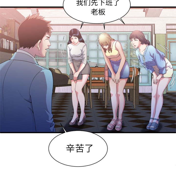 猫又漫画韩漫全集-第72话 手段无删减无遮挡章节图片 