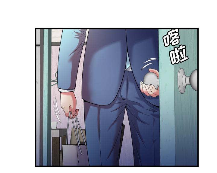 猫又漫画韩漫全集-第72话 手段无删减无遮挡章节图片 