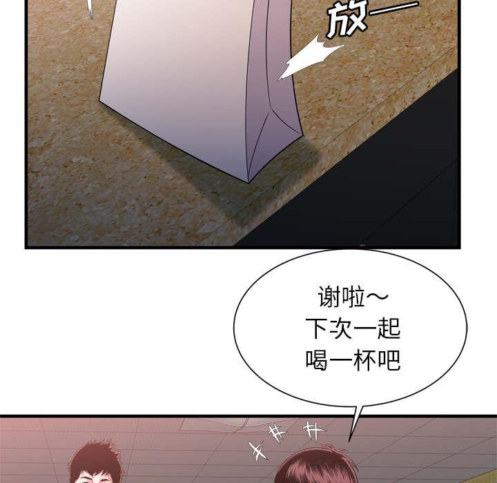 猫又漫画韩漫全集-第72话 手段无删减无遮挡章节图片 