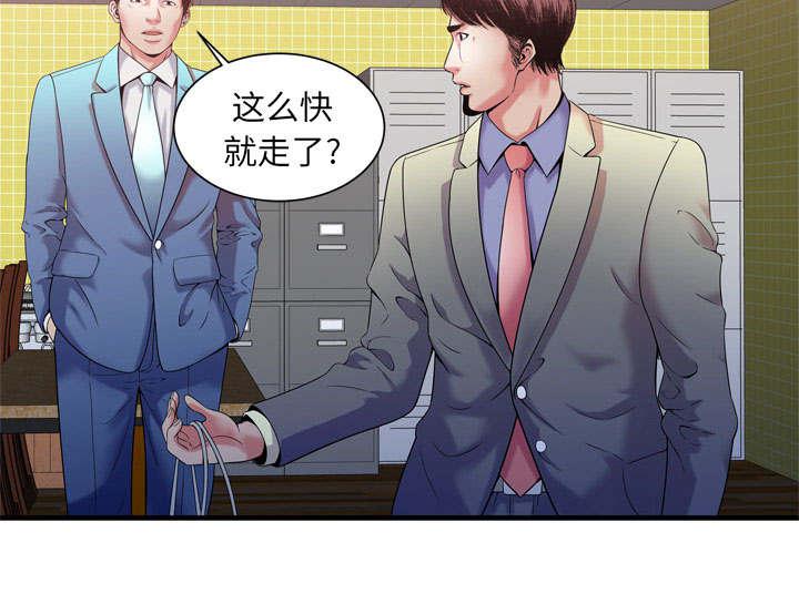 猫又漫画韩漫全集-第72话 手段无删减无遮挡章节图片 