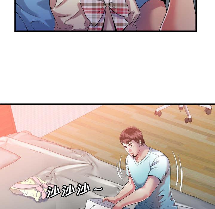猫又漫画韩漫全集-第73话 两个男人无删减无遮挡章节图片 