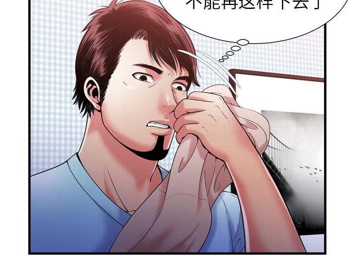 猫又漫画韩漫全集-第73话 两个男人无删减无遮挡章节图片 