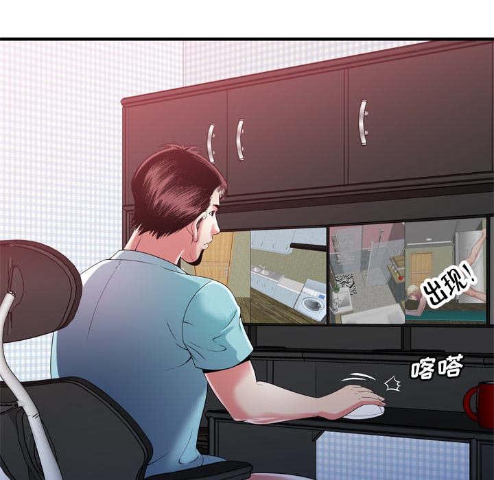 猫又漫画韩漫全集-第73话 两个男人无删减无遮挡章节图片 
