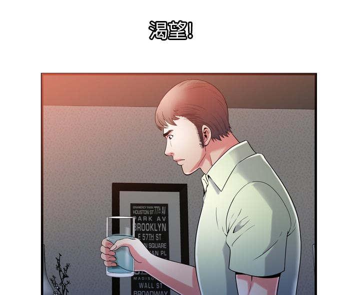 猫又漫画韩漫全集-第73话 两个男人无删减无遮挡章节图片 