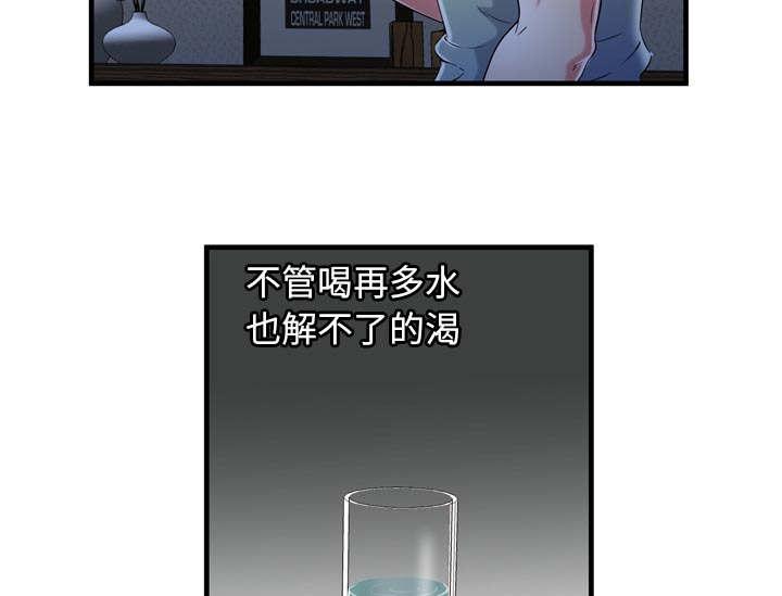 猫又漫画韩漫全集-第73话 两个男人无删减无遮挡章节图片 