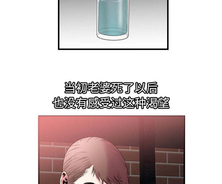 猫又漫画韩漫全集-第73话 两个男人无删减无遮挡章节图片 