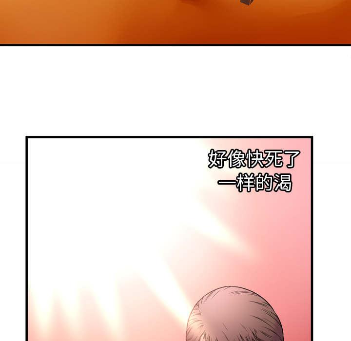 猫又漫画韩漫全集-第73话 两个男人无删减无遮挡章节图片 