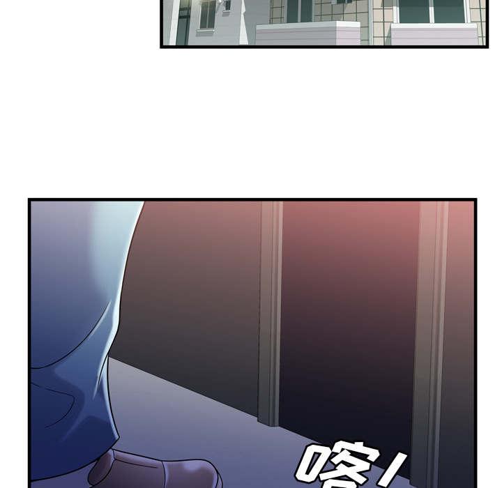 猫又漫画韩漫全集-第73话 两个男人无删减无遮挡章节图片 