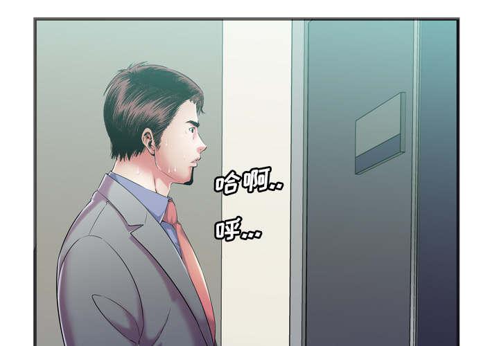 猫又漫画韩漫全集-第73话 两个男人无删减无遮挡章节图片 