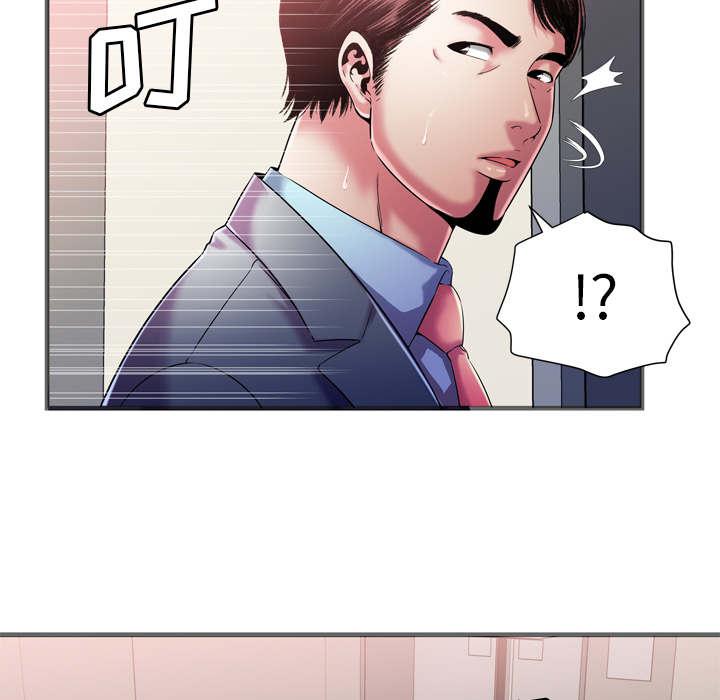 猫又漫画韩漫全集-第73话 两个男人无删减无遮挡章节图片 
