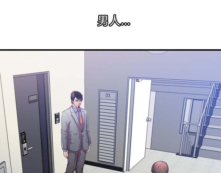 猫又漫画韩漫全集-第73话 两个男人无删减无遮挡章节图片 
