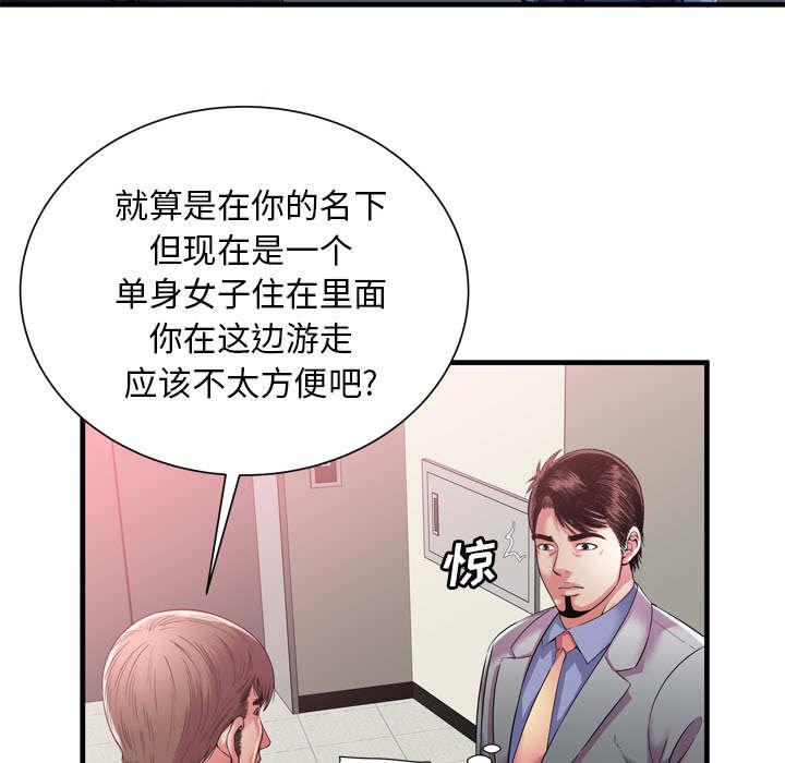 猫又漫画韩漫全集-第74话 想她无删减无遮挡章节图片 