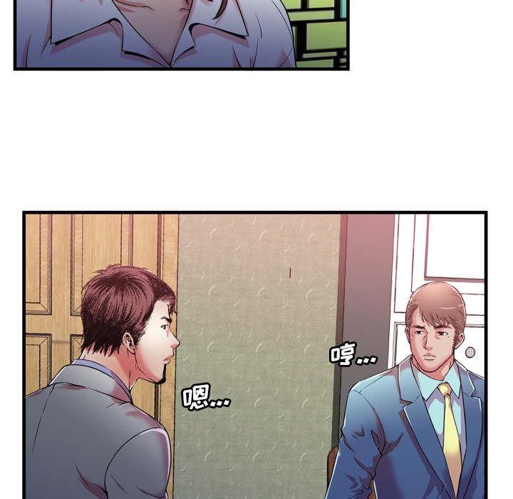 猫又漫画韩漫全集-第74话 想她无删减无遮挡章节图片 