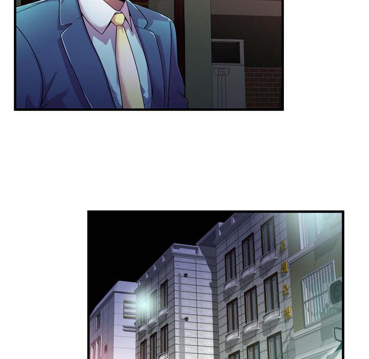猫又漫画韩漫全集-第74话 想她无删减无遮挡章节图片 