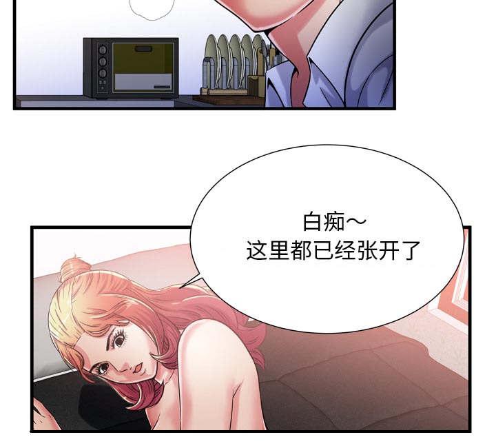 猫又漫画韩漫全集-第74话 想她无删减无遮挡章节图片 