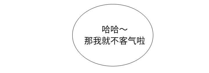猫又漫画韩漫全集-第74话 想她无删减无遮挡章节图片 