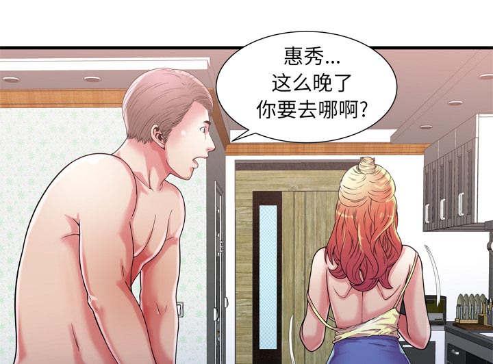 猫又漫画韩漫全集-第74话 想她无删减无遮挡章节图片 