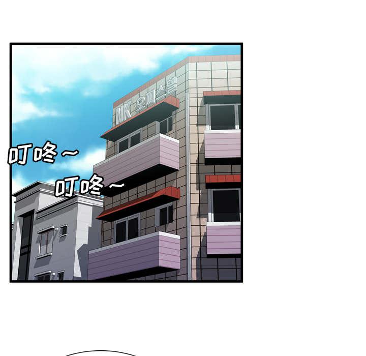 猫又漫画韩漫全集-第75话 自我安慰无删减无遮挡章节图片 