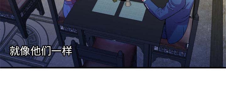 猫又漫画韩漫全集-第75话 自我安慰无删减无遮挡章节图片 