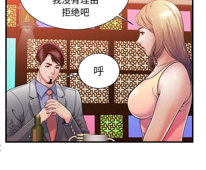 猫又漫画韩漫全集-第75话 自我安慰无删减无遮挡章节图片 