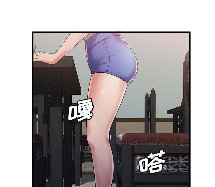猫又漫画韩漫全集-第75话 自我安慰无删减无遮挡章节图片 