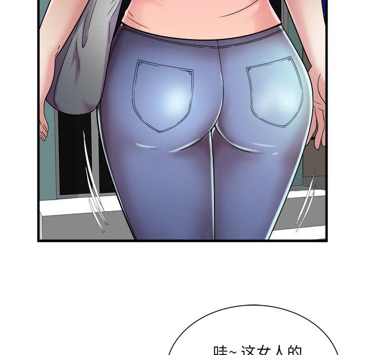 猫又漫画韩漫全集-第75话 自我安慰无删减无遮挡章节图片 