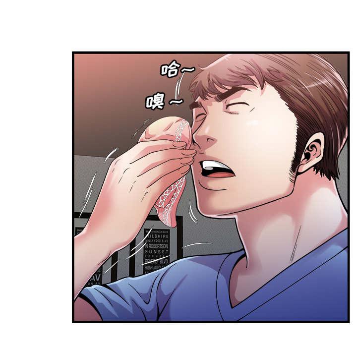 猫又漫画韩漫全集-第75话 自我安慰无删减无遮挡章节图片 