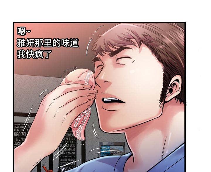 猫又漫画韩漫全集-第75话 自我安慰无删减无遮挡章节图片 