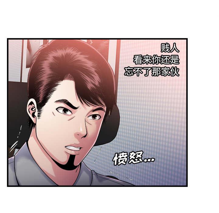 猫又漫画韩漫全集-第76话 来找你无删减无遮挡章节图片 