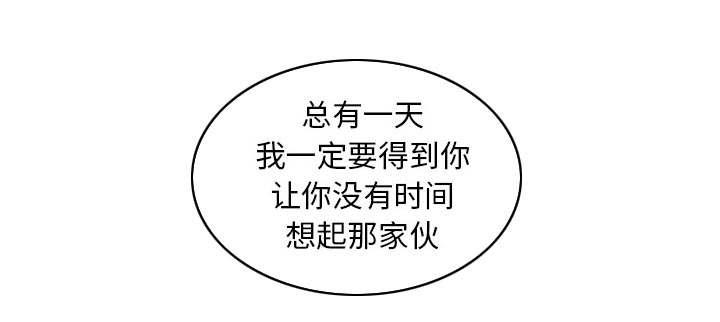 猫又漫画韩漫全集-第76话 来找你无删减无遮挡章节图片 