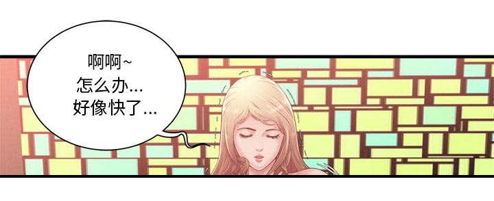 猫又漫画韩漫全集-第76话 来找你无删减无遮挡章节图片 