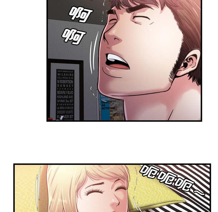 猫又漫画韩漫全集-第76话 来找你无删减无遮挡章节图片 