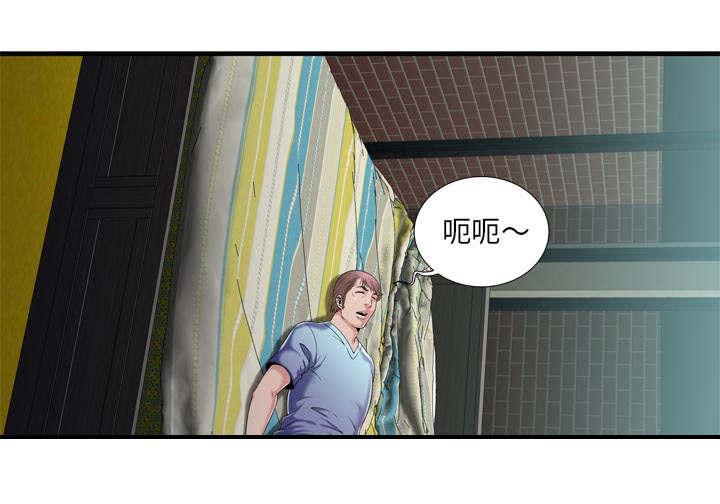 猫又漫画韩漫全集-第76话 来找你无删减无遮挡章节图片 