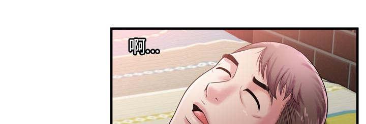 猫又漫画韩漫全集-第76话 来找你无删减无遮挡章节图片 