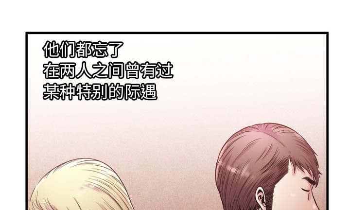 猫又漫画韩漫全集-第76话 来找你无删减无遮挡章节图片 