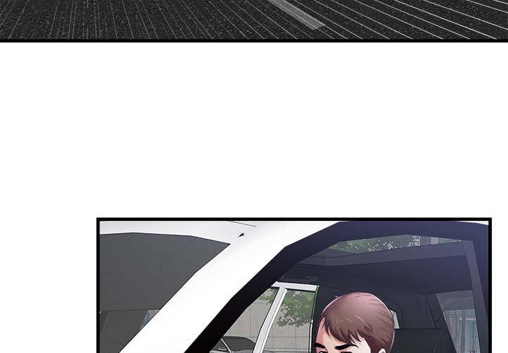 猫又漫画韩漫全集-第76话 来找你无删减无遮挡章节图片 