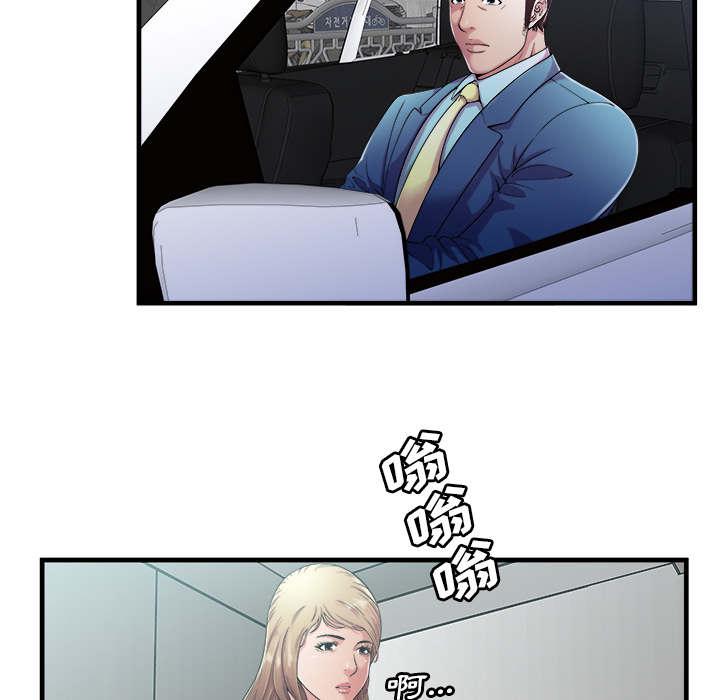 猫又漫画韩漫全集-第76话 来找你无删减无遮挡章节图片 