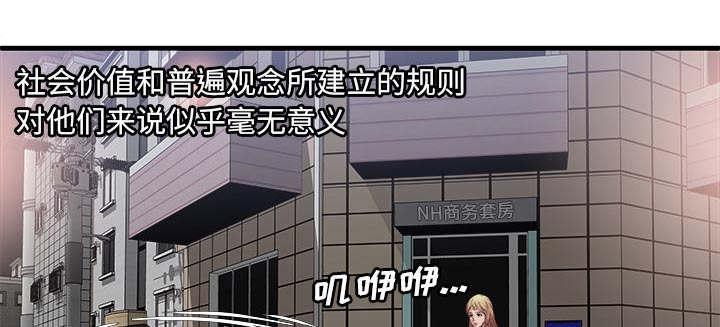 猫又漫画韩漫全集-第76话 来找你无删减无遮挡章节图片 