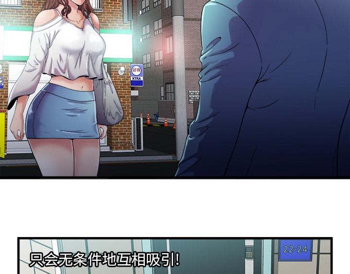 猫又漫画韩漫全集-第76话 来找你无删减无遮挡章节图片 