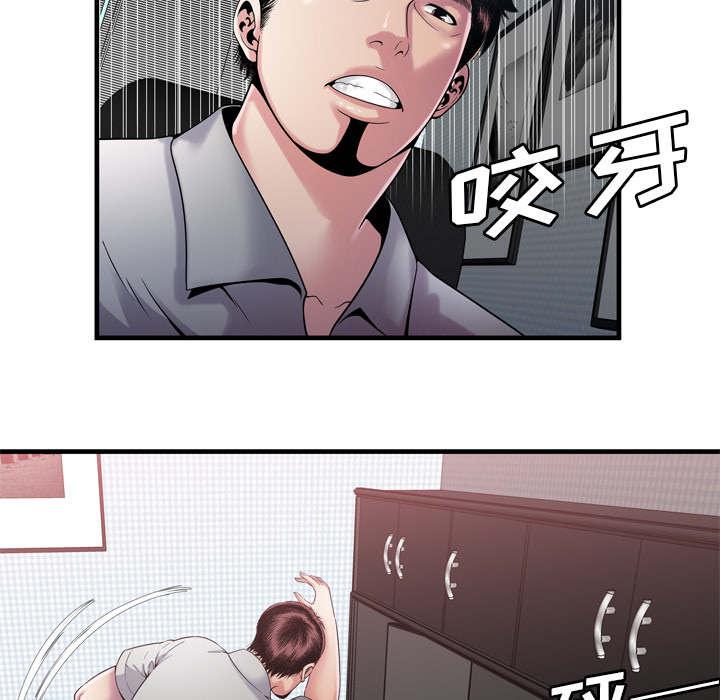猫又漫画韩漫全集-第77话 欲火焚身无删减无遮挡章节图片 