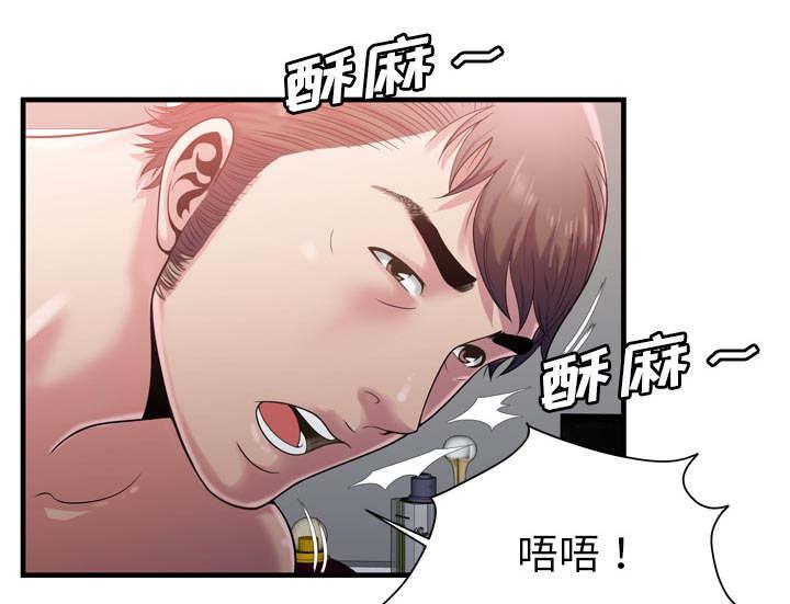 猫又漫画韩漫全集-第77话 欲火焚身无删减无遮挡章节图片 