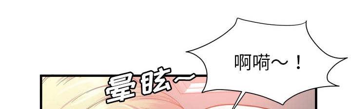 猫又漫画韩漫全集-第77话 欲火焚身无删减无遮挡章节图片 
