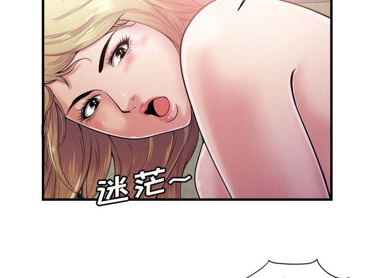 猫又漫画韩漫全集-第77话 欲火焚身无删减无遮挡章节图片 