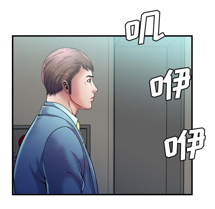 猫又漫画韩漫全集-第77话 欲火焚身无删减无遮挡章节图片 