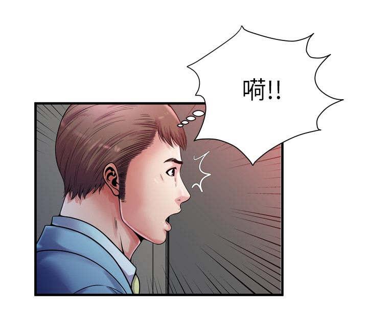 猫又漫画韩漫全集-第77话 欲火焚身无删减无遮挡章节图片 