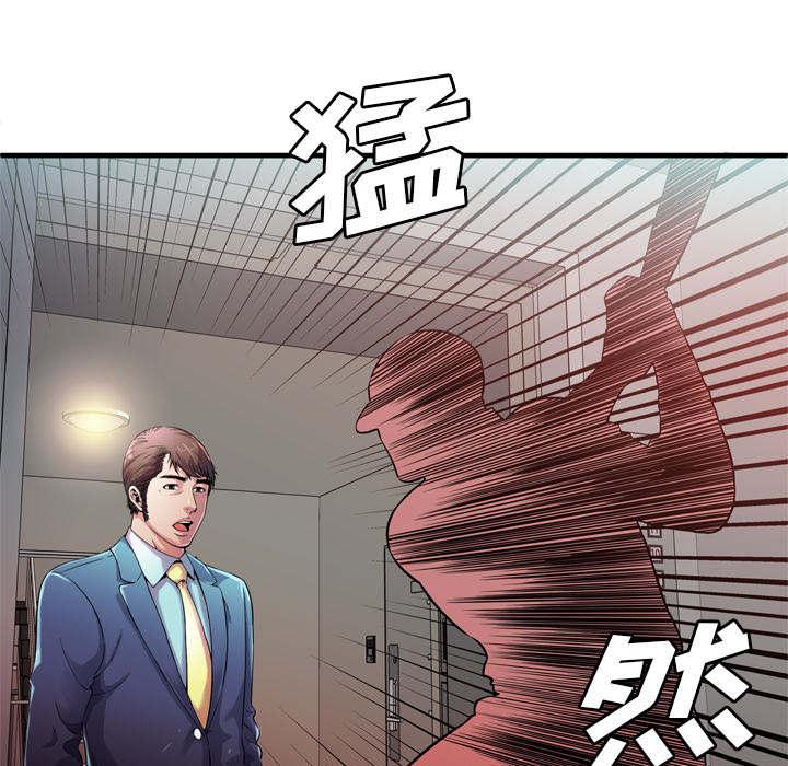 猫又漫画韩漫全集-第77话 欲火焚身无删减无遮挡章节图片 