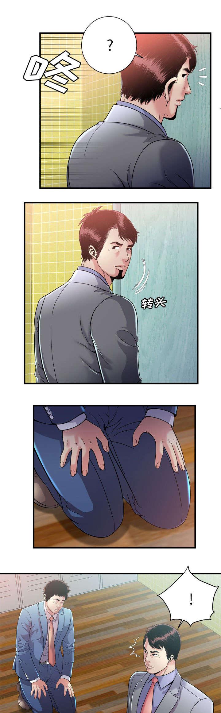 猫又漫画韩漫全集-第81话 擦鞋无删减无遮挡章节图片 