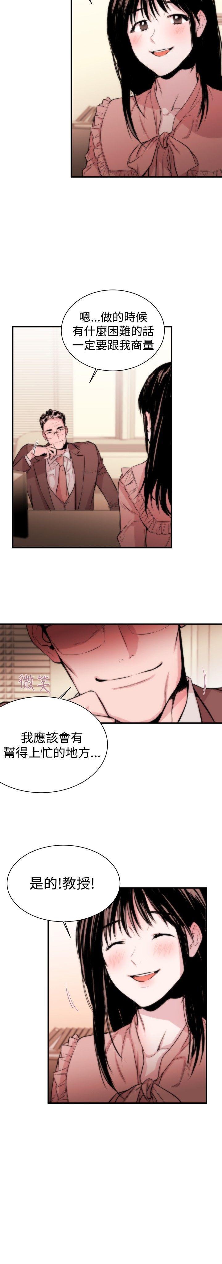 relife漫画韩漫全集-Preview无删减无遮挡章节图片 