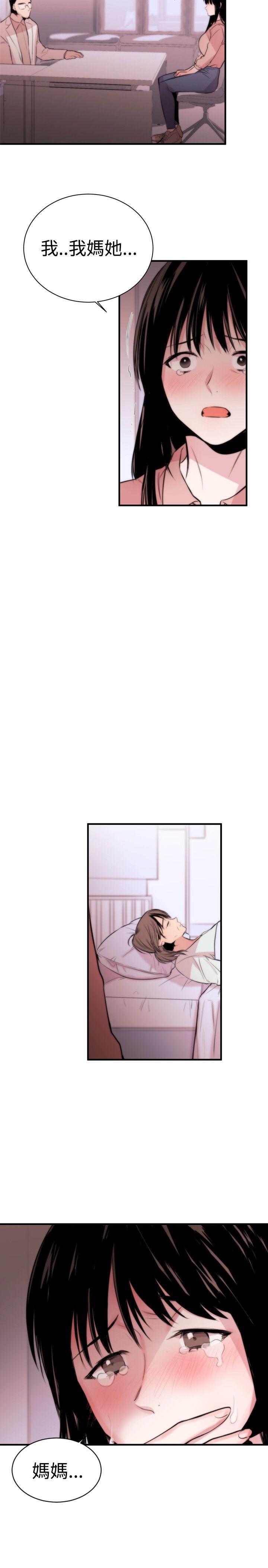 relife漫画韩漫全集-Preview无删减无遮挡章节图片 