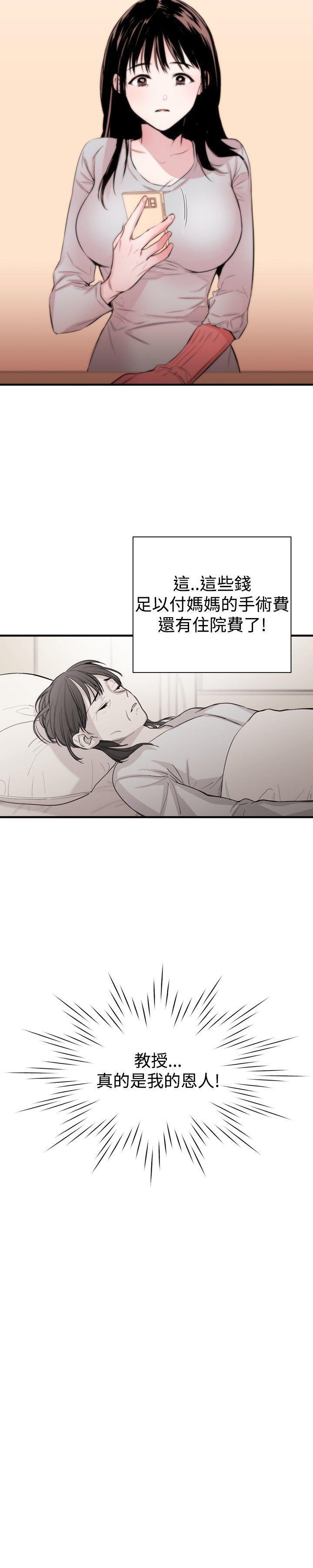 relife漫画韩漫全集-Preview无删减无遮挡章节图片 